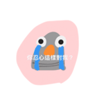 Bird things（個別スタンプ：5）