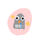 Bird things（個別スタンプ：7）