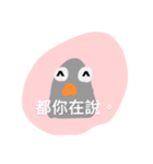 Bird things（個別スタンプ：8）