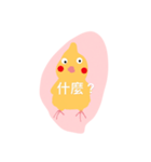 Bird things（個別スタンプ：9）