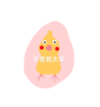 Bird things（個別スタンプ：11）