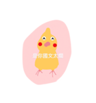Bird things（個別スタンプ：12）
