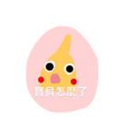 Bird things（個別スタンプ：13）