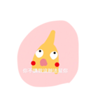 Bird things（個別スタンプ：14）