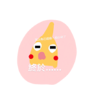Bird things（個別スタンプ：16）