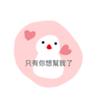 Bird things（個別スタンプ：17）