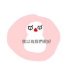 Bird things（個別スタンプ：18）