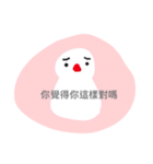 Bird things（個別スタンプ：19）