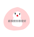 Bird things（個別スタンプ：20）