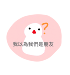 Bird things（個別スタンプ：21）