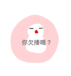Bird things（個別スタンプ：23）