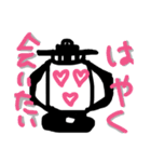 ランプくんスタンプ（個別スタンプ：22）