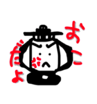 ランプくんスタンプ（個別スタンプ：23）