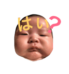 らぶべいびー（個別スタンプ：4）