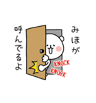 【みほ】みほがゆるく動くスタンプ（個別スタンプ：11）