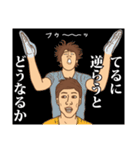 【てる】てるの主張（個別スタンプ：9）