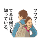 【てる】てるの主張（個別スタンプ：11）