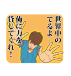 【てる】てるの主張（個別スタンプ：29）