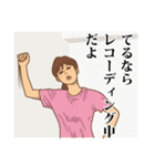 【てる】てるの主張（個別スタンプ：35）