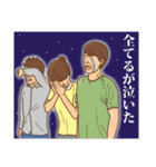 【てる】てるの主張（個別スタンプ：38）