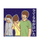 【てるお】てるおの主張（個別スタンプ：38）