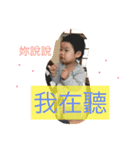 UU wonderful life（個別スタンプ：1）
