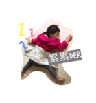 UU wonderful life（個別スタンプ：4）