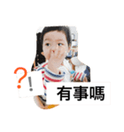 UU wonderful life（個別スタンプ：6）