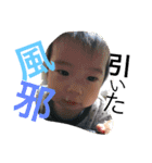 悠陽シリーズ0（個別スタンプ：1）