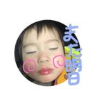 悠陽シリーズ0（個別スタンプ：16）