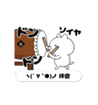 動く「坪倉」お名前スタンプ特集（個別スタンプ：10）