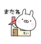 ＊えい＊お名前スタンプ（個別スタンプ：40）