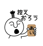 あいの殿様言葉、武士言葉（個別スタンプ：10）