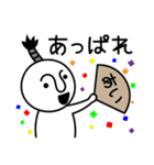 あいの殿様言葉、武士言葉（個別スタンプ：11）