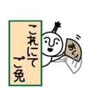 あいの殿様言葉、武士言葉（個別スタンプ：31）