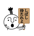 あいこの殿様言葉、武士言葉（個別スタンプ：15）