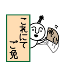 あいこの殿様言葉、武士言葉（個別スタンプ：31）