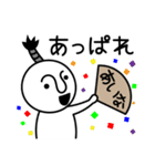 あいなの殿様言葉、武士言葉（個別スタンプ：11）