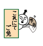 あいなの殿様言葉、武士言葉（個別スタンプ：31）