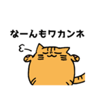 ねこぼーるのスタンプ その3（個別スタンプ：23）