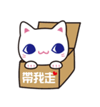 RabuCat（個別スタンプ：10）