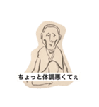 ぼき達の苦難〜連絡編〜（個別スタンプ：5）