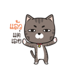 Charcoal Meow（個別スタンプ：29）