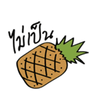 FruityChat : By FIMILII（個別スタンプ：17）