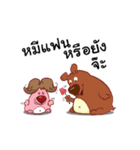 MiMi MeeMee BearBear（個別スタンプ：1）