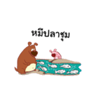 MiMi MeeMee BearBear（個別スタンプ：9）