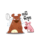 MiMi MeeMee BearBear（個別スタンプ：12）