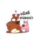 MiMi MeeMee BearBear（個別スタンプ：17）