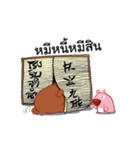 MiMi MeeMee BearBear（個別スタンプ：21）