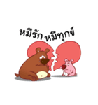 MiMi MeeMee BearBear（個別スタンプ：30）